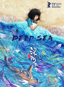 انیمیشن Deep Sea 2023 | دریای عمیق