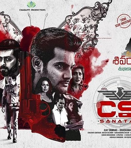 فیلم C.S.I Sanatan 2023 | سناتور بازرس صحنه جرم